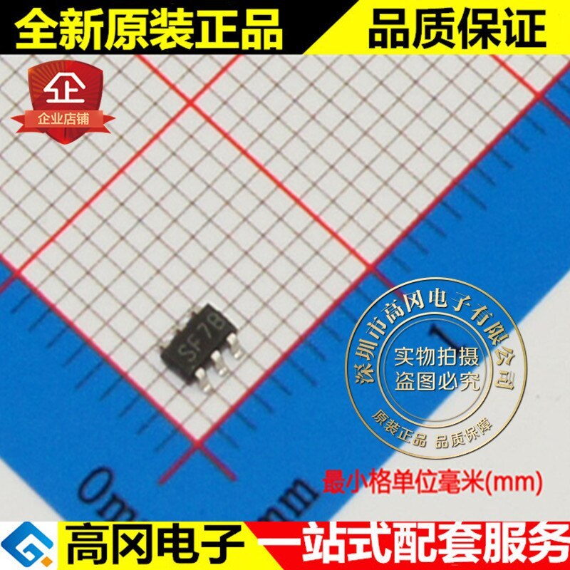 5pieces LMR12010XMK SOT23-6 SF7B TI    DC-DC