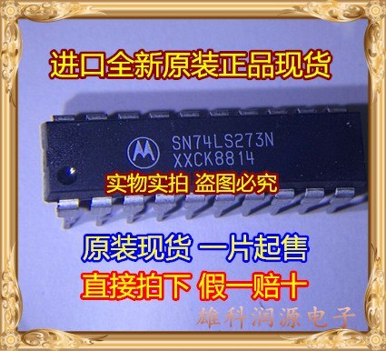 5pieces  SN74LS273N