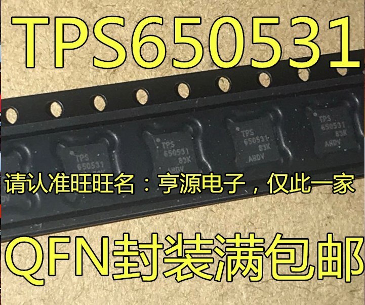 5pieces TPS650531RGER TPS650531 IC VQFN-24