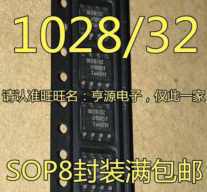 5pieces TJA1028T/3V3/20 SO-8 3.3V LIN   :1028/32