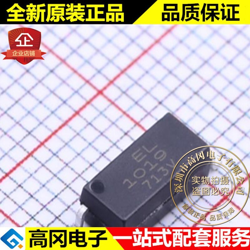 10pieces EL1019(TA)-VG SOP-4 EL1019 EVERLIGHT