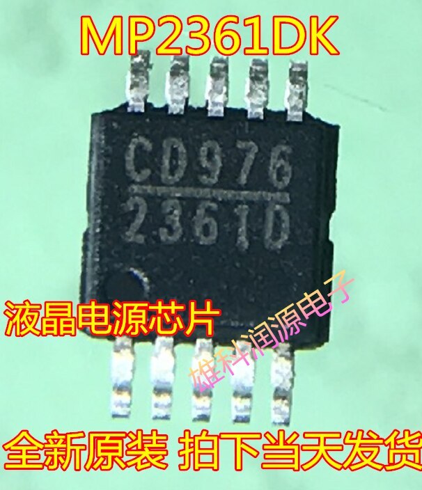 5pieces  MP2361DK MSOP-102361D MPS