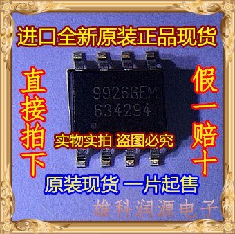 100% Test Best Quality 10pieces  9926GEM AP9926GEM SOP-8