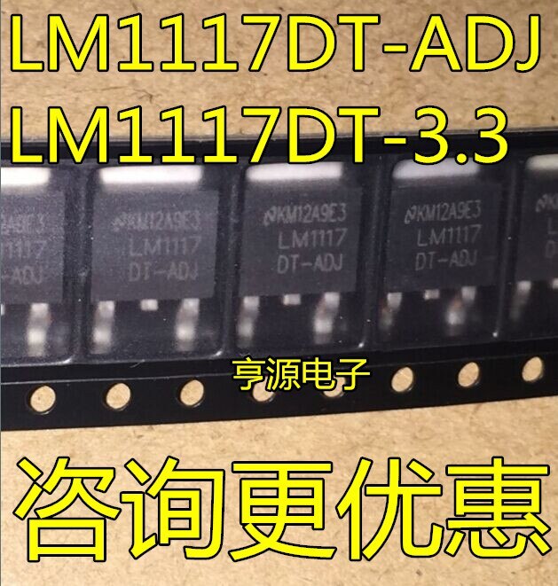 10pieces LM1117  LM1117DT-ADJ   LM1117DT-3.3   TO-252