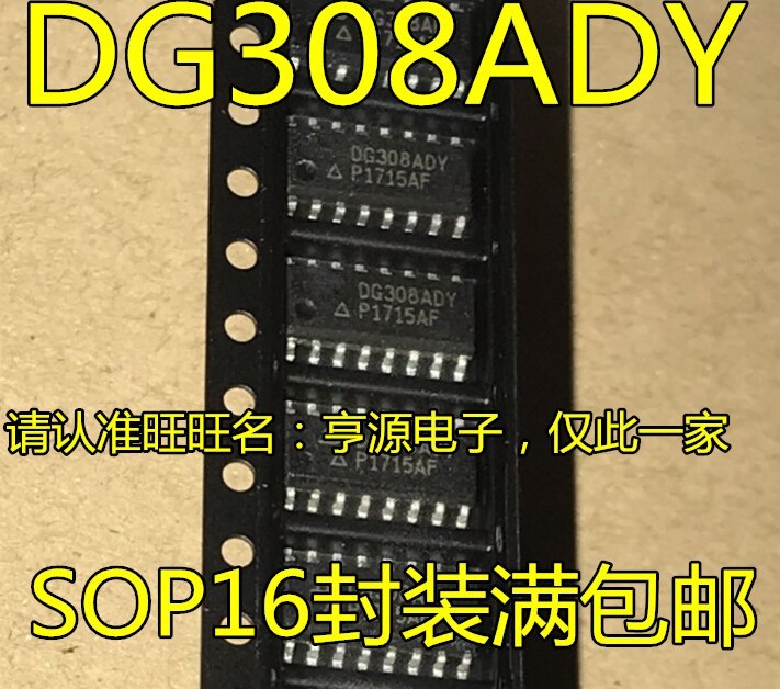 5pieces DG308ADY  DG308ADY-E3 DG308 SOP16