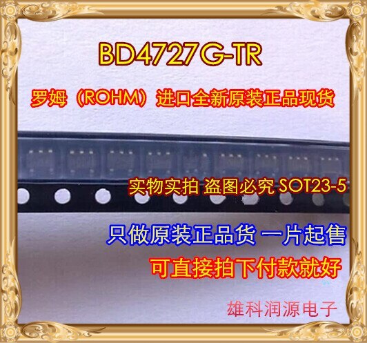 10pieces  BD4727G-TR SOT23-5