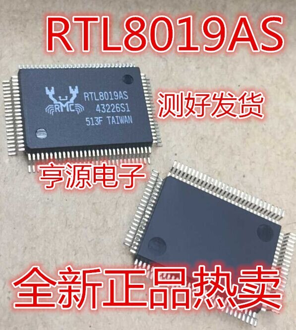 5pieces RTL8019 RTL8019AS