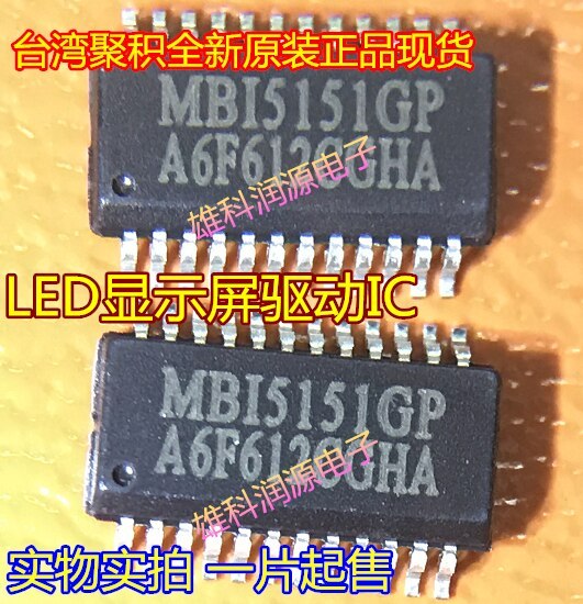 5pieces  MBI5151GP MBI5151GP-A SSOP-24