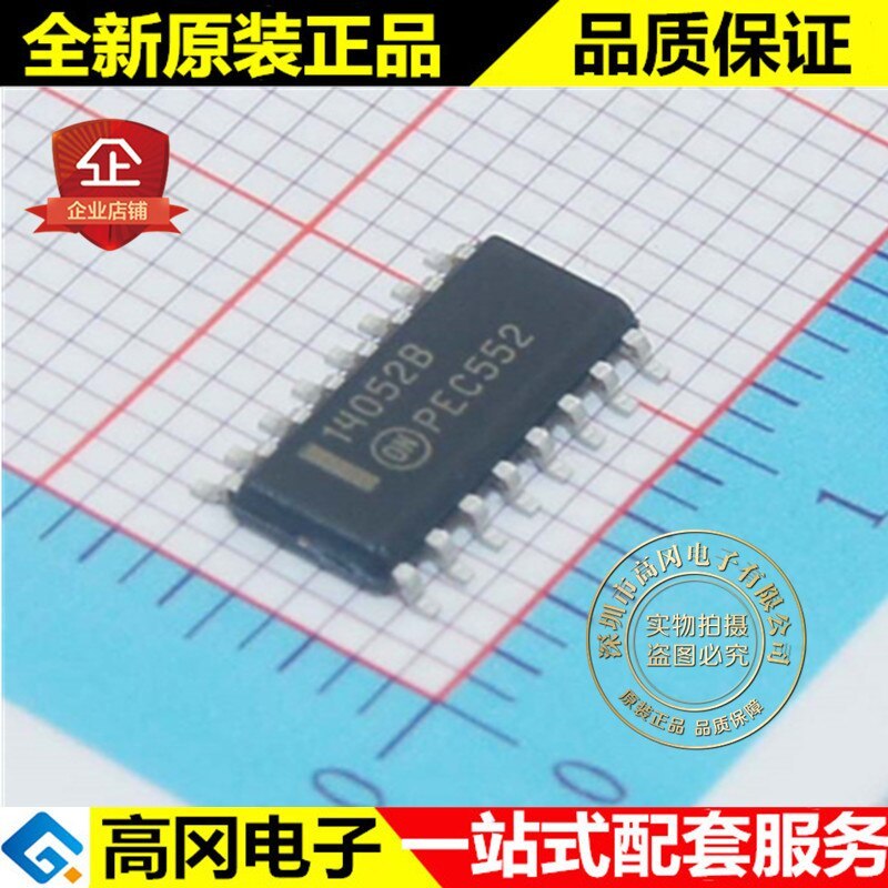 5pieces MC14052BDR2 14052B SOP16  DT4T
