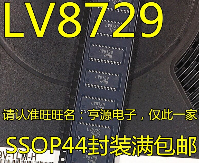 100% Test Best Qualiy 5pieces LV8729  LV8729V-TLM-H SSOP44 LV8729V