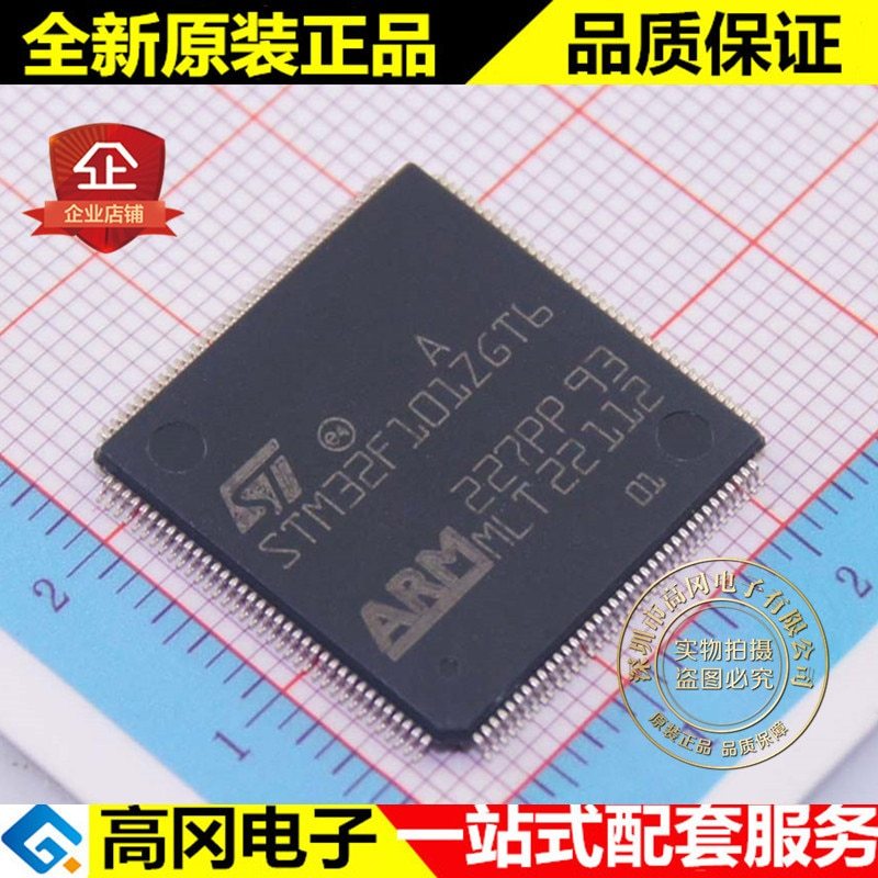 5pieces STM32F101ZGT6 STM32F101 LQFP144  1 MB  80 kB
