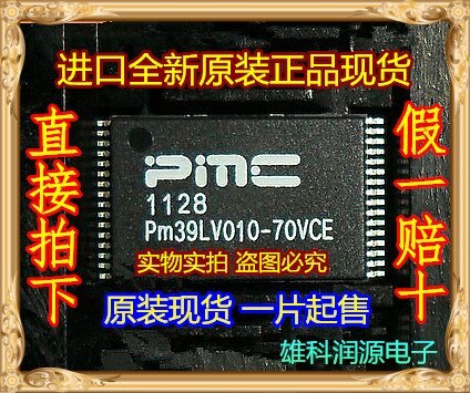 5pieces  PM39LV010-70VCE