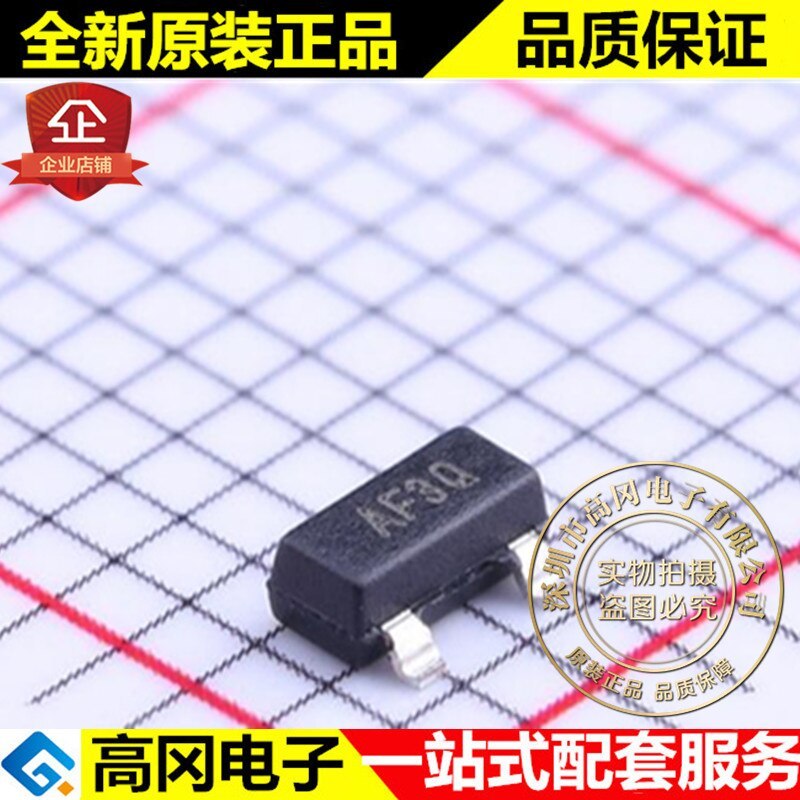 5pieces MCP9700AT-E/TT SOT-23 MCP9700 AF3Q