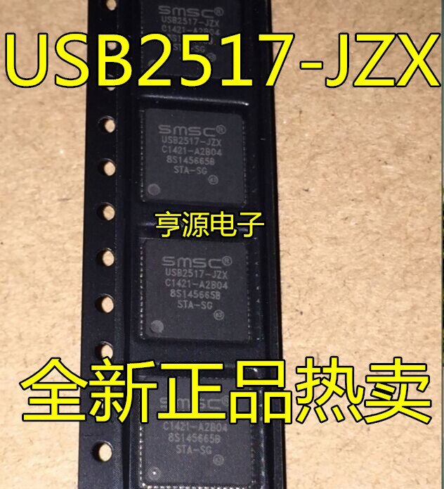 100% Test Best Qualiy 5pieces 2517 2517-JZX   SMSC  QFN64