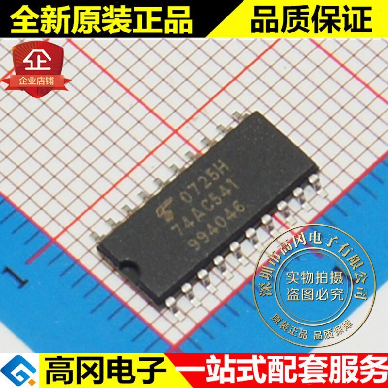 5pieces TC74AC541F 74AC541 SOP20 TOSHIBA