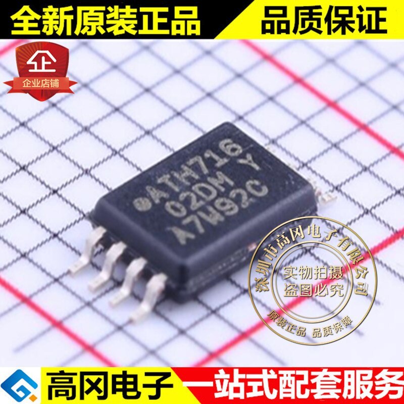 5pieces AT24C02D-XHM-T TSSOP-8 02DM