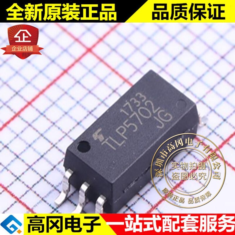 5pieces TLP5702 SOP-6L TOSHIBA  2.5A IGBT/MOS