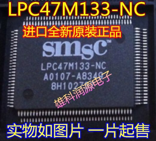 5pieces LPC47M133-NC QFP-128