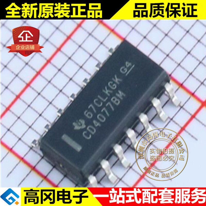 5pieces CD4077BM96 CD4077BM SOP14 TI