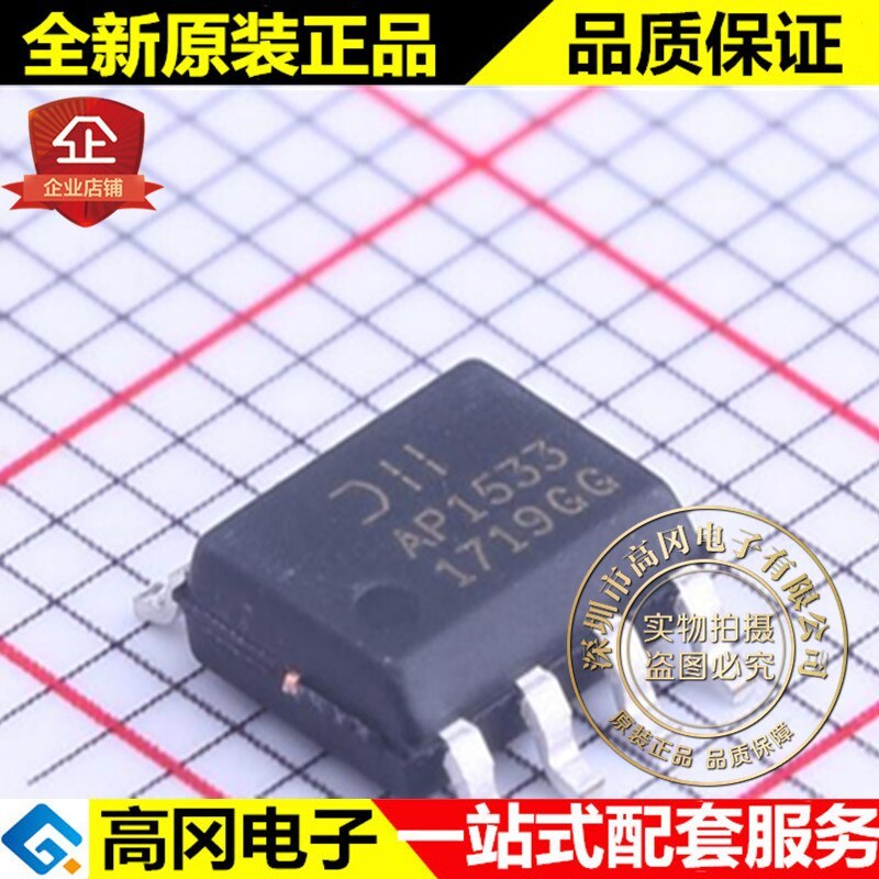 5pieces AP1533SG-13 SOP-8 AP1533 DIODES  1.8A DC-DC
