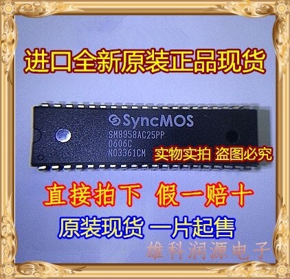 5pieces SM8958AC25PP