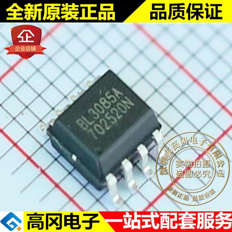5pieces BL3085A BL3085 SOP8 BL   RS-485