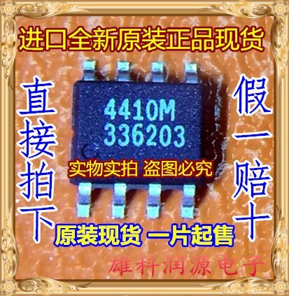 5pieces  AP4410M 4410M SOP-8