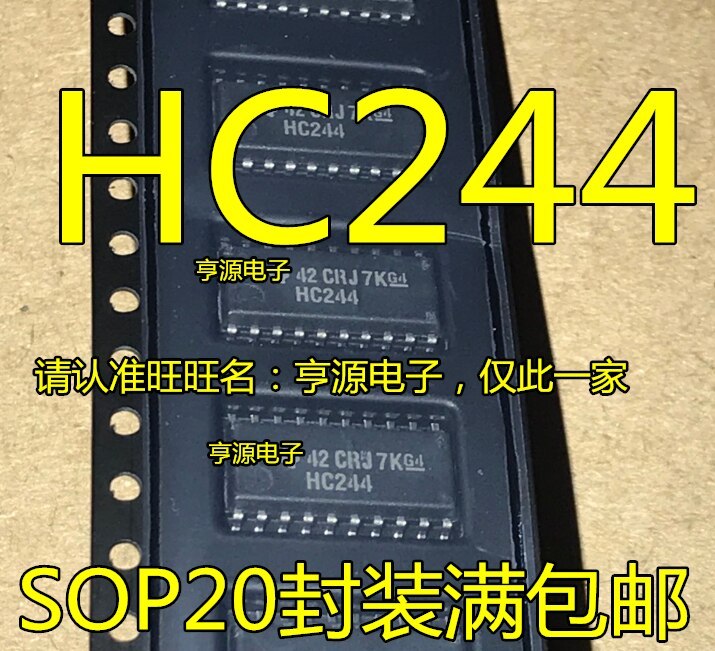 5pieces 5.2mm SN74HC244NSR  SOP20 HC244