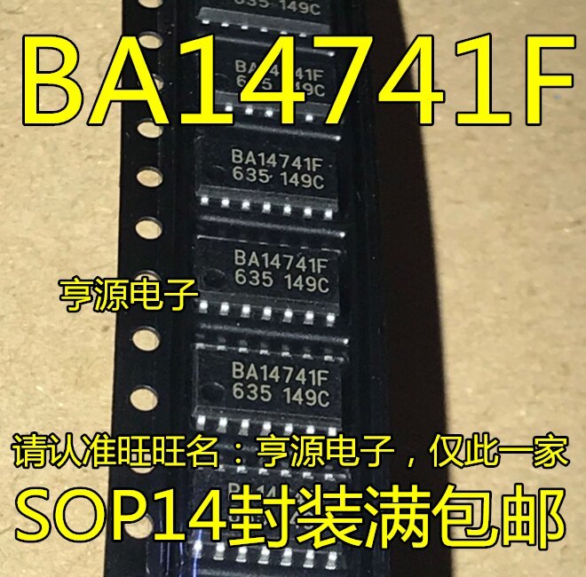 10pieces BA14741 BA14741F  BA14741F-E2