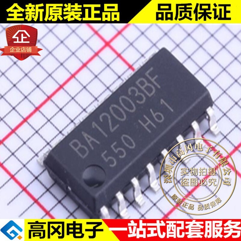 5pieces BA12003BF-E2 BA12003BF SOP16