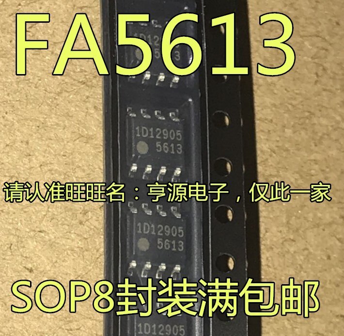 5pieces FA5613N-D1-TE1  FA5613 5613 SOP8 IC