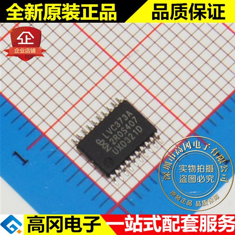 10pieces 74LVC373APW LVC373A TSSOP20