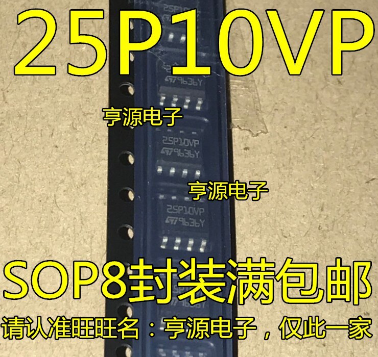 10pieces 25P10VP M25P10VP M25P10-VMN6TP SOP-8