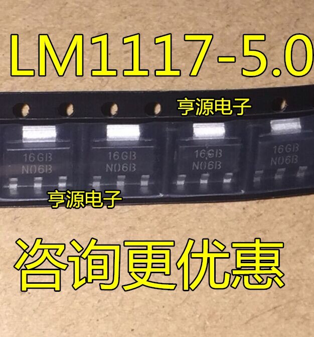 10pieces LM1117-5.0 LM1117IMPX-5.0 LM1117MPX-5.0 N06B/N06A