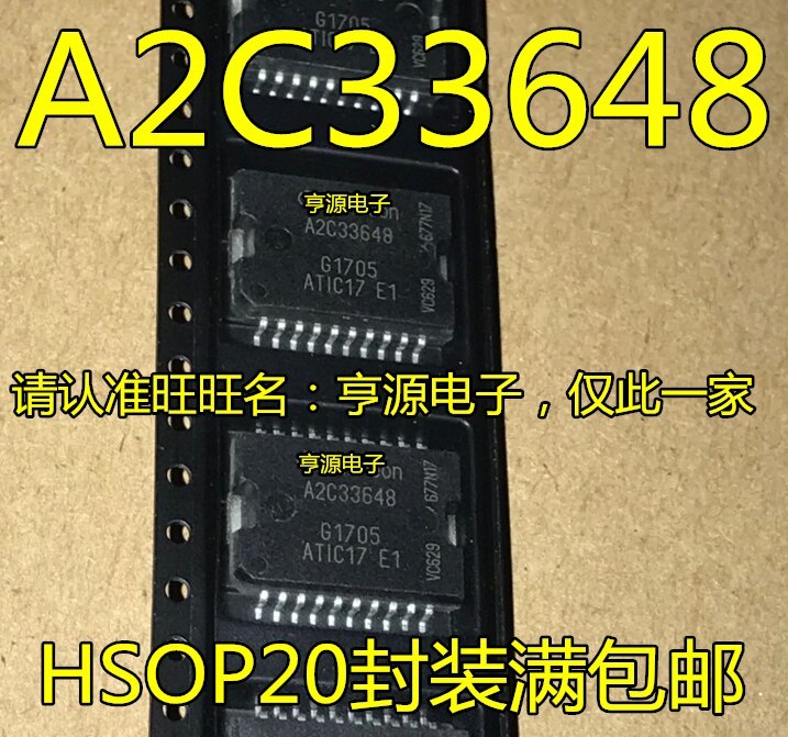 5pcs A2C33648 ATIC17 E1 for Wuling Volkswagen Jetta Siemens Chevrolet Cruze computer board power chip