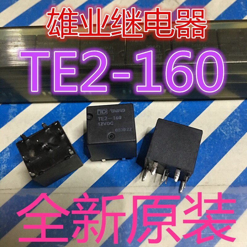TE2-160 12VDC for Honda Fit body computer board central lock relay 8-pin