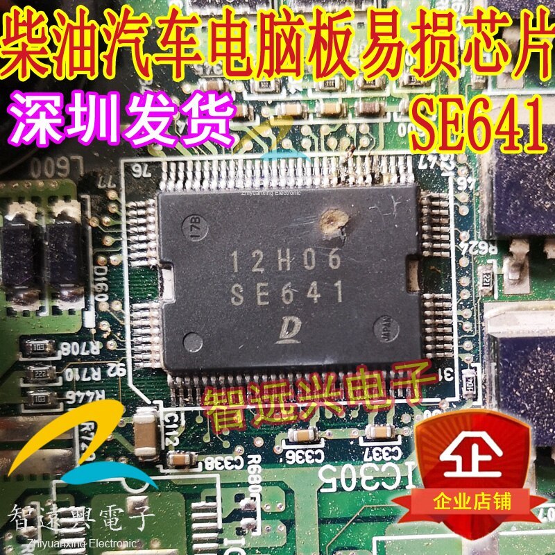 100% New&original   SE641