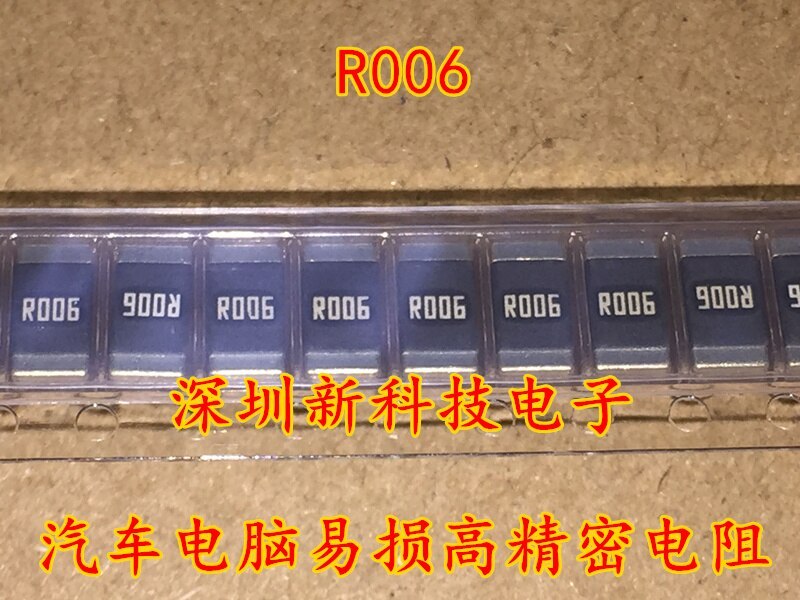 R006 high-precision chip resistors commonly used in automobile engine computers