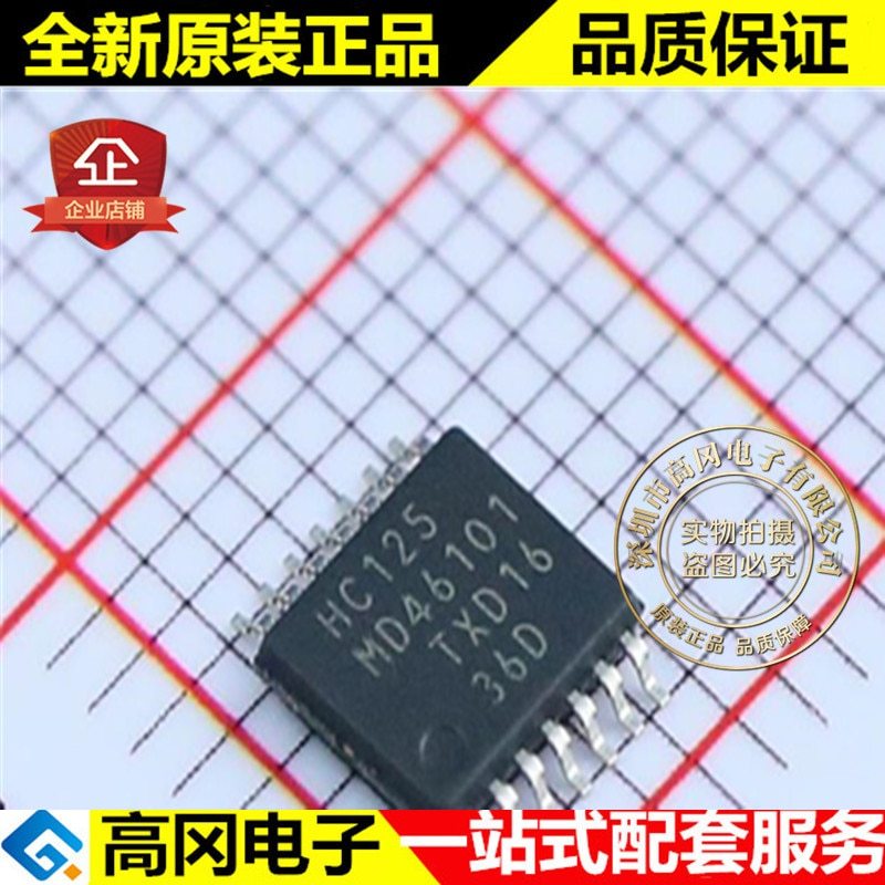10pieces 74HC125PW HC125 TSSOP14