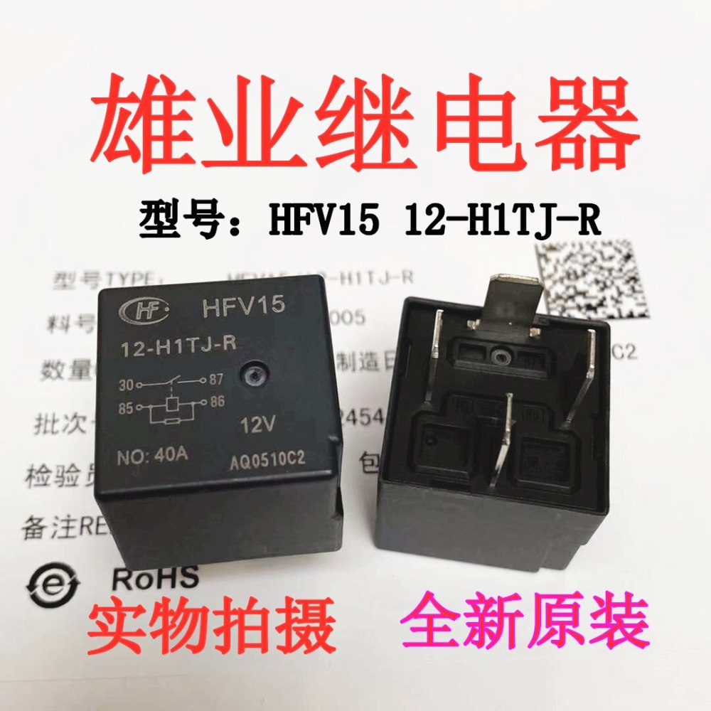 New original HFV15 12-H1TJ-R for Hongfa Automotive Relay HFV4 012-1H1GR