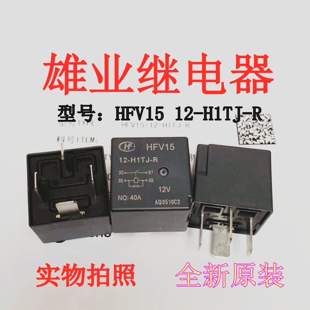New original HFV15 12-H1TJ-R for Hongfa Automotive Relay HFV4 012-1H1GR
