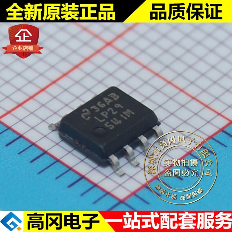 5pieces LP2954IMX LP2954 SOP8 TI  5V