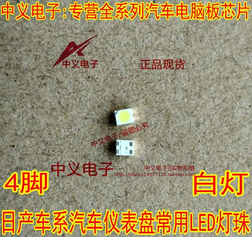 LED SMD Light Emitting Diode White light four feet 4 feet for Nissan dashboard LED light backlight commonly used lamp beads