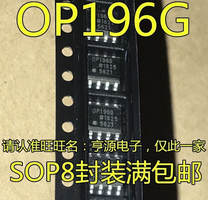 5pieces OP196  OP196G OP196GSZ  SOP8