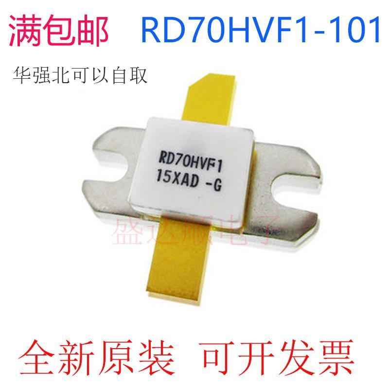 RD70HVF1 NEW chipnet