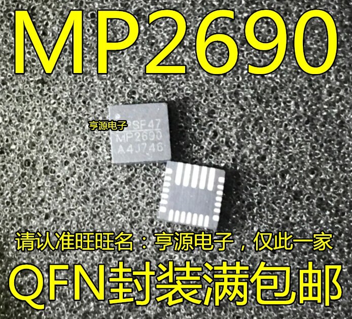 5pieces MP2690GR-LF-Z MP2690GR MP2690
