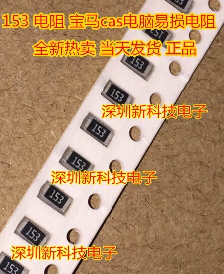 10pcs 153 resistance for BMW cas computer fragile resistance brand new original