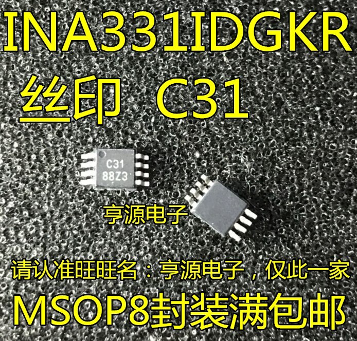 100% Test Best quality 5pieces INA331 INA331IDGKR INA331IDGK :C31 MSOP-8