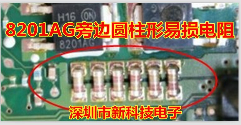 For BMW ME17 car computer board 8201AG ignition tube next to cylindrical resistance brand new resistance