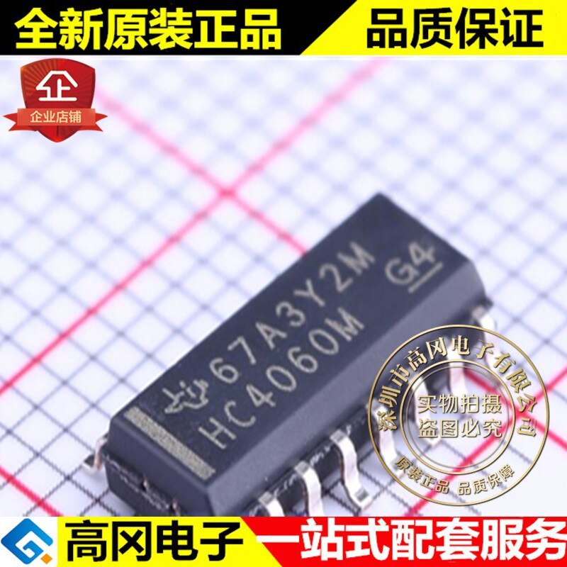 5pieces CD74HC4060M96 HC4060M SOP16 TI